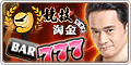競技德州撲克